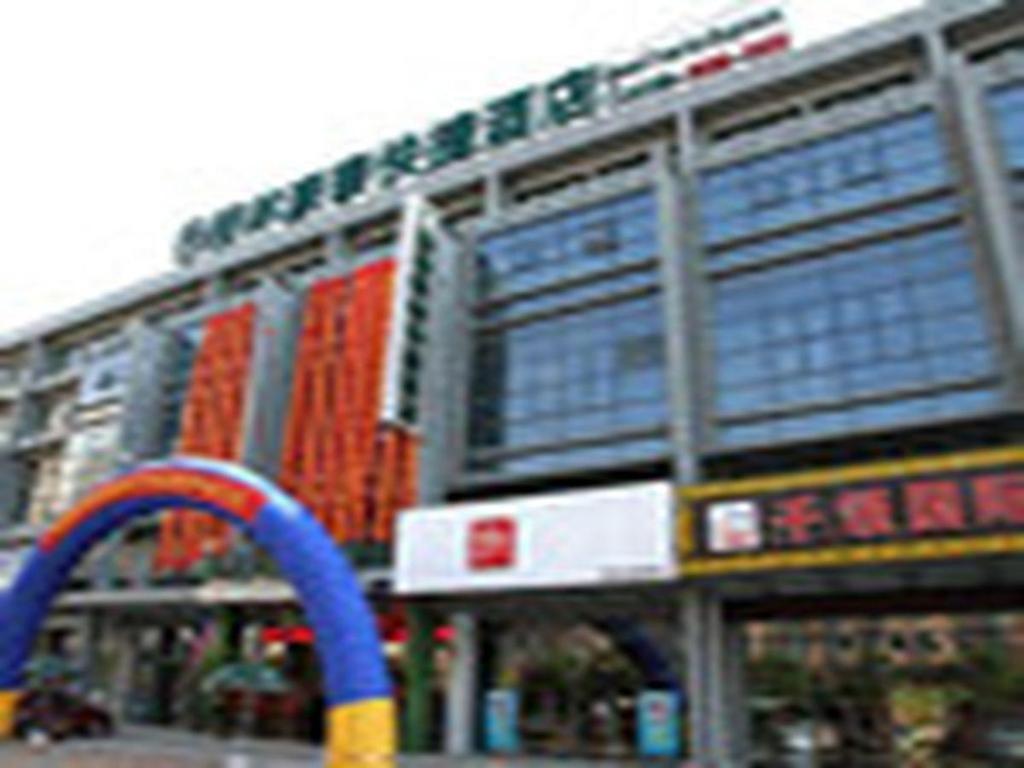 Greentree Inn Jiangsu Nantong Qidong Bus Station Express Hotel Hexingzhen Esterno foto